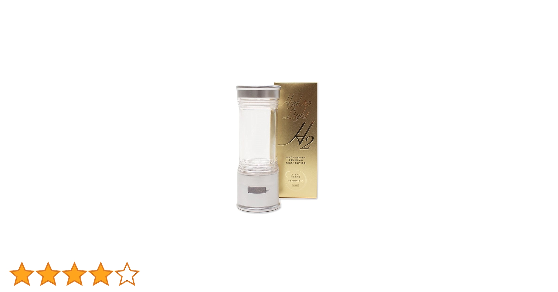 Amazon.co.jp: ポータブル水素生成器 Hydrolight H2(ハイドロライト